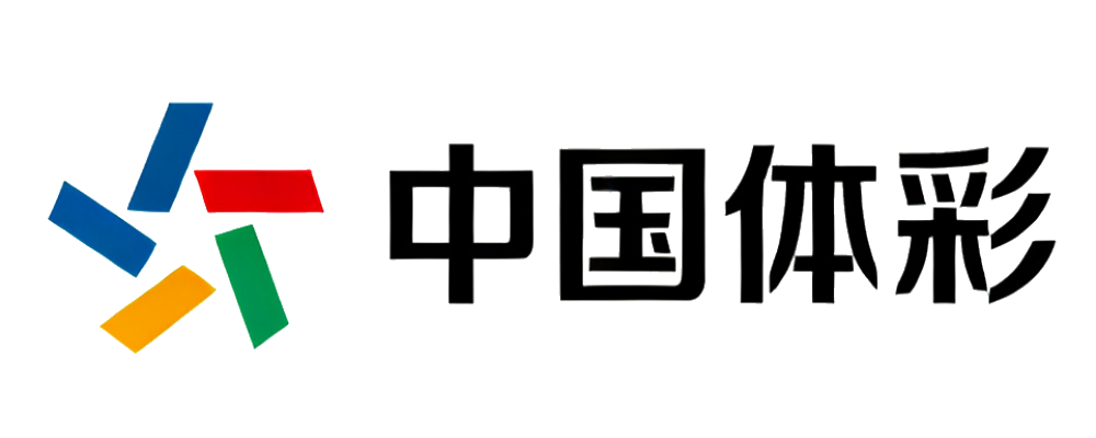 中国体彩